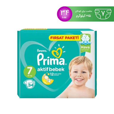 پوشک بچه پریما (Prima) سایز هفت 34 عددی