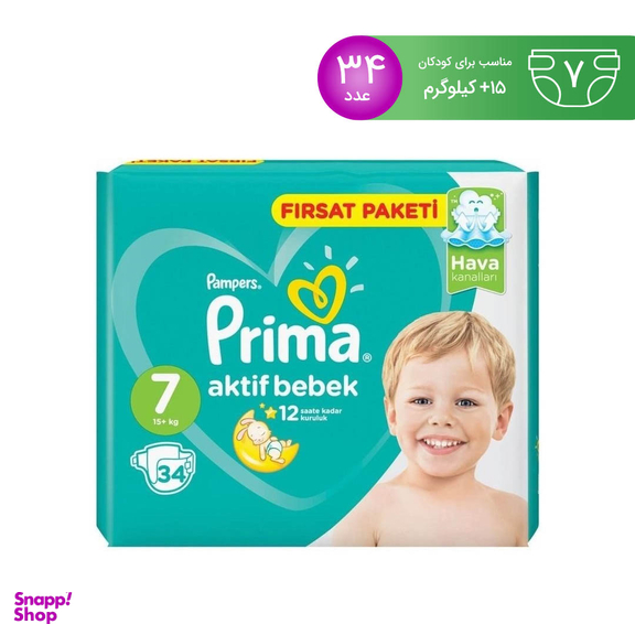 پوشک بچه پریما (Prima) سایز هفت 34 عددی