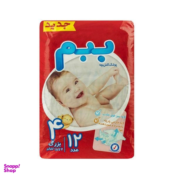 پوشک کودک ببم (Bebem) مدل New سایز 4 بسته 12 عددی