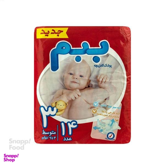 پوشک کودک ببم (Bebem) مدل New سایز 3 بسته 14 عددی