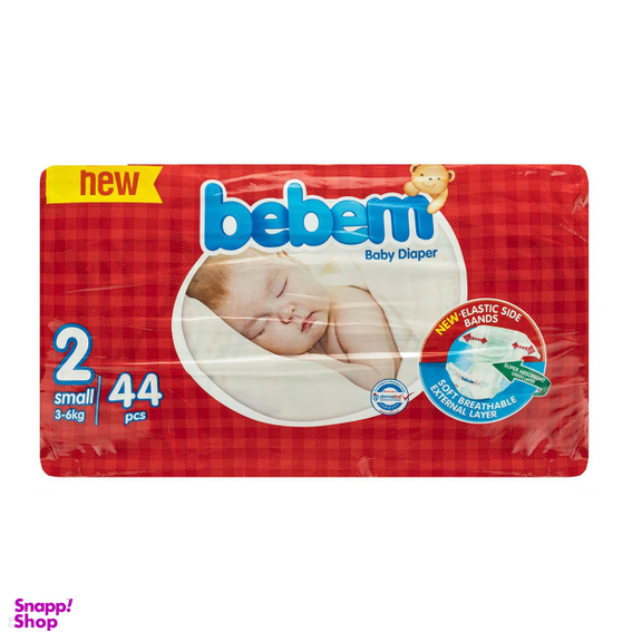 پوشک کودک ببم (Bebem) مدل New سایز 2 بسته 44 عددی