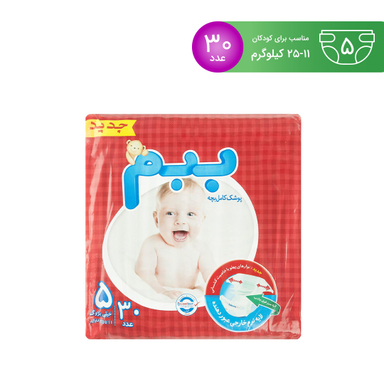 پوشک ببم (Bebem) مدل New سایز 5 بسته 30 عددی