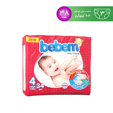 پوشک کودک ببم (Bebem) مدل New سایز 4 بسته 34 عددی