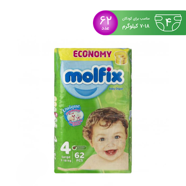 پوشک کودک مولفیکس (Molfix) سایز 4 بسته 62 عددی