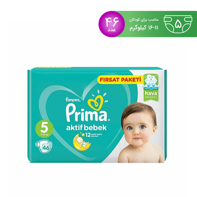 پوشک پریما پمپرز (Prima Pampers) مدل Aktif Bebek سایز 5 بسته 46 عددی