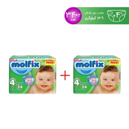 پوشک بچه مولفیکس (Molfix) سایز 4 بزرگ بسته 34 عددی مجموعه 2 عددی