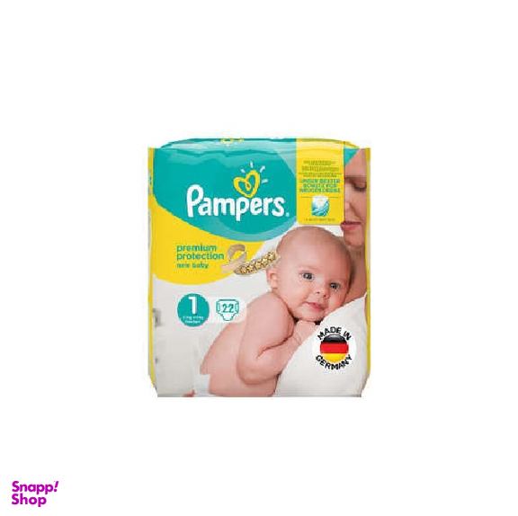 پوشک بچه پمپرز (Pampers) سایز 1 بسته 22 عددی