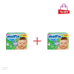 پوشک بچه مولفیکس (Molfix) سایز 4 بزرگ بسته 34 عددی مجموعه 2 عددی
