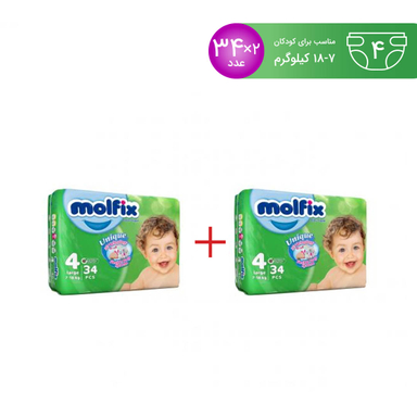 پوشک کودک مولفیکس (Molfix) سایز 4 بسته 34 عددی مجموعه 2 عددی