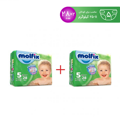 پوشک کودک مولفیکس (Molfix) سایز 5 بسته 28 عددی مجموعه 2 عددی