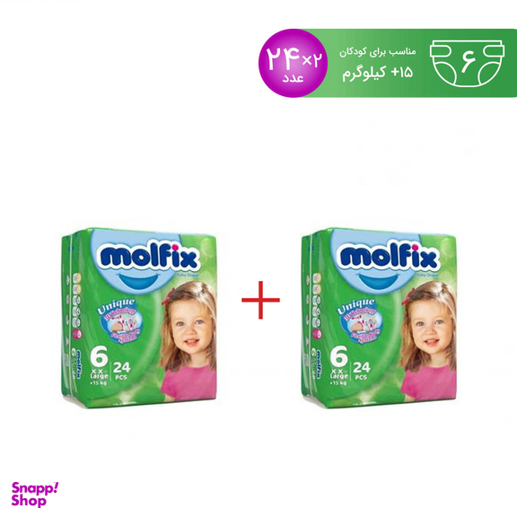 پوشک کودک مولفیکس (Molfix) سایز 6 بسته 24 عددی مجموعه 2 عددی