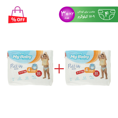 پوشک مای بیبی (My Baby) مدل Pull Up سایز 4 بسته 30 عددی مجموعه 2 عددی