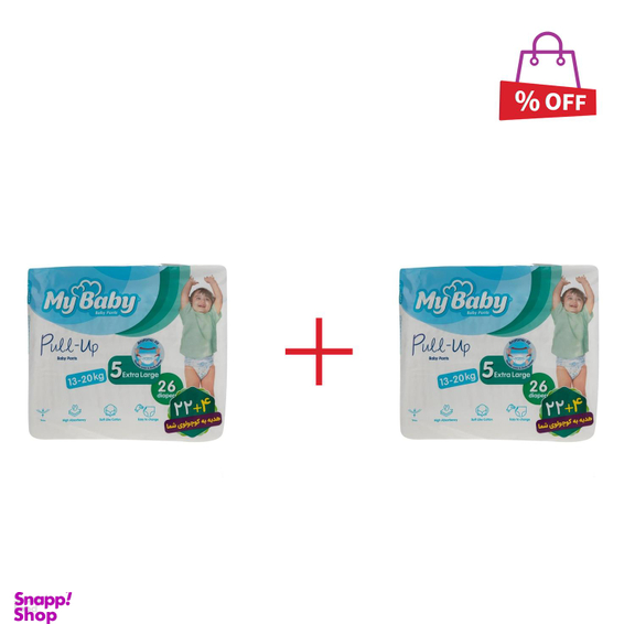 پوشک مای بیبی (My Baby) مدل Pull Up سایز 5 بسته 26 عددی مجموعه 2 عددی