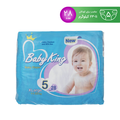 پوشک بچه بیبی کینگ (Baby King) مدل بابونه سایز خیلی بزرگ بسته 28 عددی