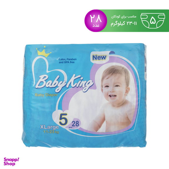 پوشک بچه بیبی کینگ (Baby King) مدل بابونه سایز خیلی بزرگ بسته 28 عددی