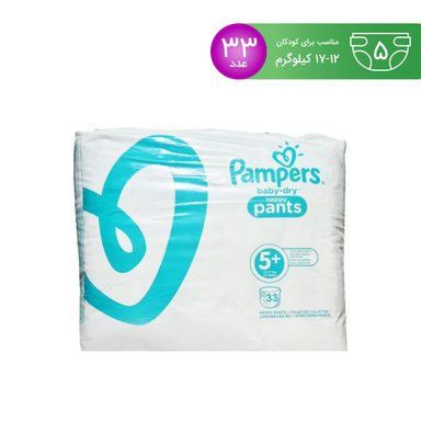 پوشک پمپرز مدل شورتی سایز 5+ بسته 33 عددی