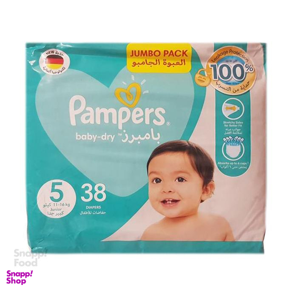 پوشک پمپرز سایز 5 بسته 38 عددی