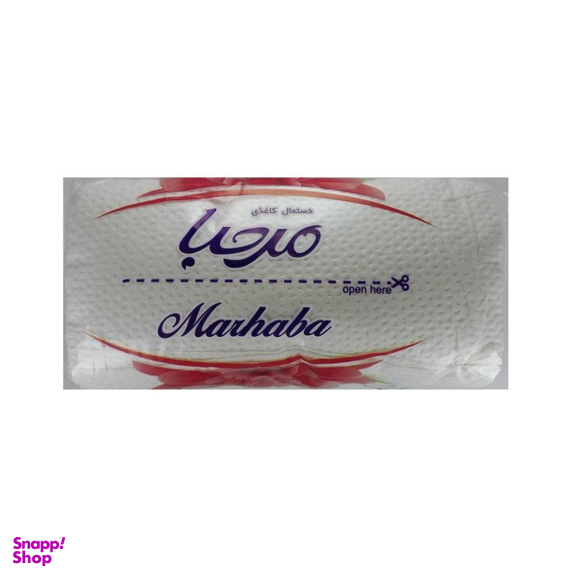 دستمال کاغذی 200 برگ مرحبا (Marhaba) بسته 10 عددی
