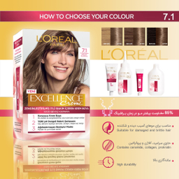 کیت رنگ مو لورآل (Loreal) مدل Excellence شماره 7.1 رنگ بلوطی حجم 48 میلی لیتر