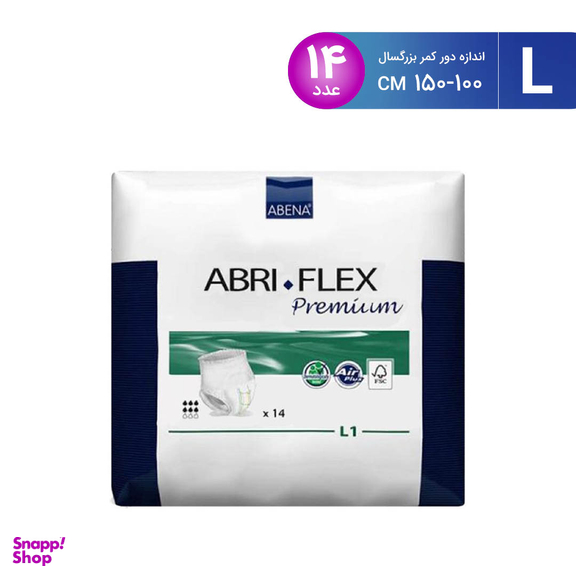 پوشک بزرگسال ابری فلکس (Abri flex) مدل L1 بسته 14 عددی
