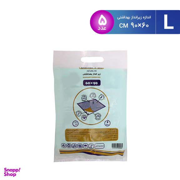 زیرانداز بهداشتی بهار (Bahar) مدل ماه بسته 5 عددی