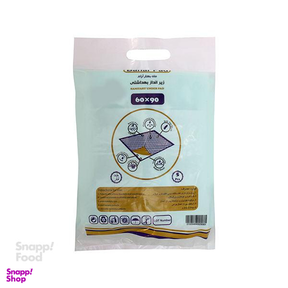 زیرانداز بهداشتی بهار (Bahar) مدل ماه بسته 5 عددی