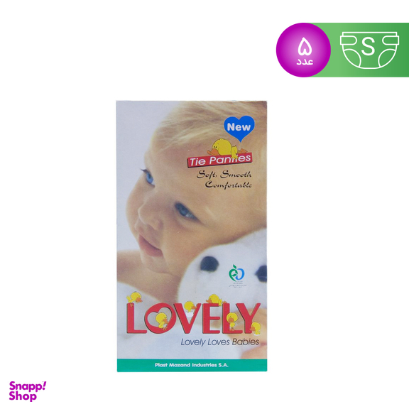 شورت لاولی (Lovely) مدل دو گره