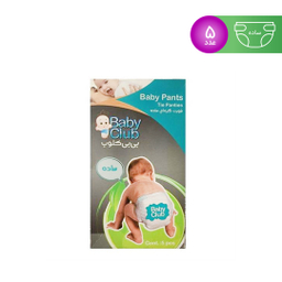 شورت بی بی کلوب (Baby club) مدل گره ای ساده