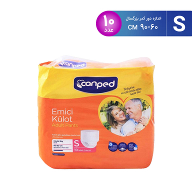 پوشک شورتی بزرگسال جان پد (Can ped) مدل Emici سایز اسمال بسته 10 عددی