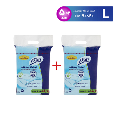 زیرانداز بهداشتی تافته (Tafteh) مدل آنتی باکتریال بسته 5 عددی مجموعه 2 عددی