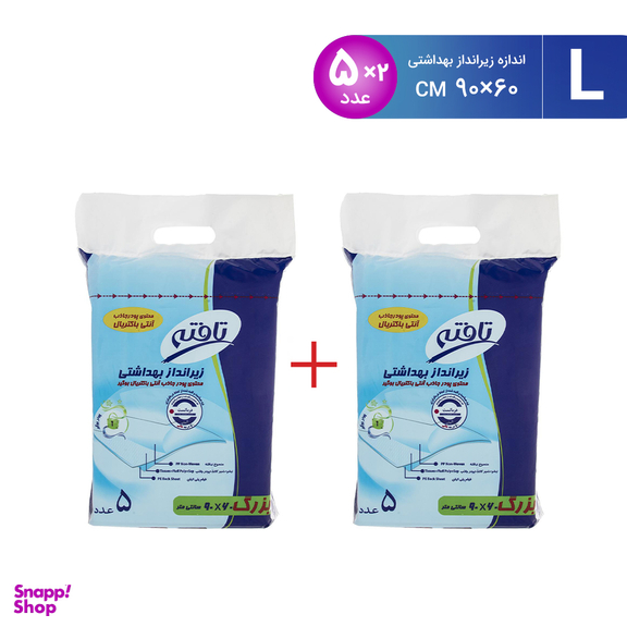 زیر انداز تافته (Tafteh) سایز 60×90 مجموعه 2 عددی