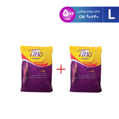 زیر انداز بهداشتی تینو (Tino) بسته 5 عددی مجموعه 2 عددی