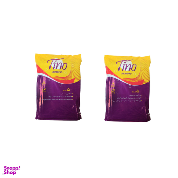 زیر انداز بهداشتی تینو (Tino) بسته 5 عددی مجموعه 2 عددی