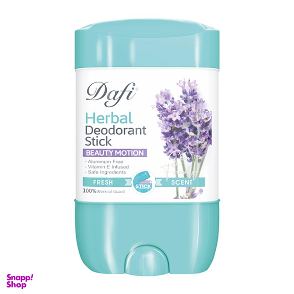 استیک صابونی دافی (Dafi) مناسب برای فعالیت های ورزشی حجم 50 میلی لیتر