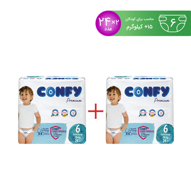 پوشک کودک کانفی (Confy) سایز 6 بسته 24 عددی مجموعه 2 عددی