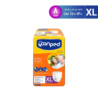 پوشک شورتی بزرگسال جان پد (Can ped) مدل Emici سایز ایکس لارج بسته 8 عددی