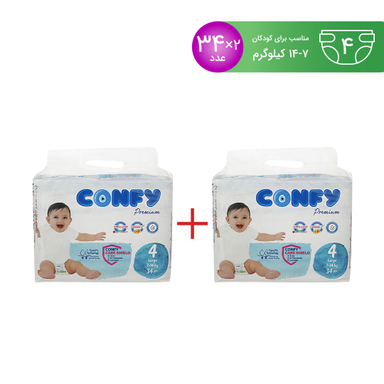 پوشک کودک کانفی (Confy) سایز 4 بسته 34 عددی مجموعه 2 عددی