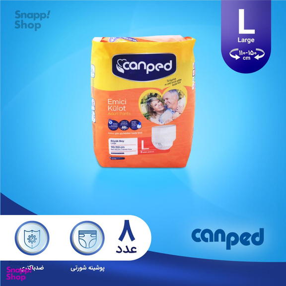 پوشک شورتی بزرگسال جان پد (Can ped) مدل Emici سایز لارج بسته 8 عددی