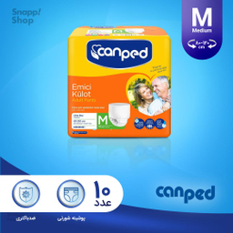پوشک شورتی بزرگسال جان پد (Can ped) مدل Emici سایز مدیوم بسته 10 عددی
