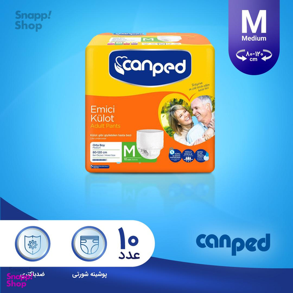 پوشک شورتی بزرگسال جان پد (Can ped) مدل Emici سایز مدیوم بسته 10 عددی