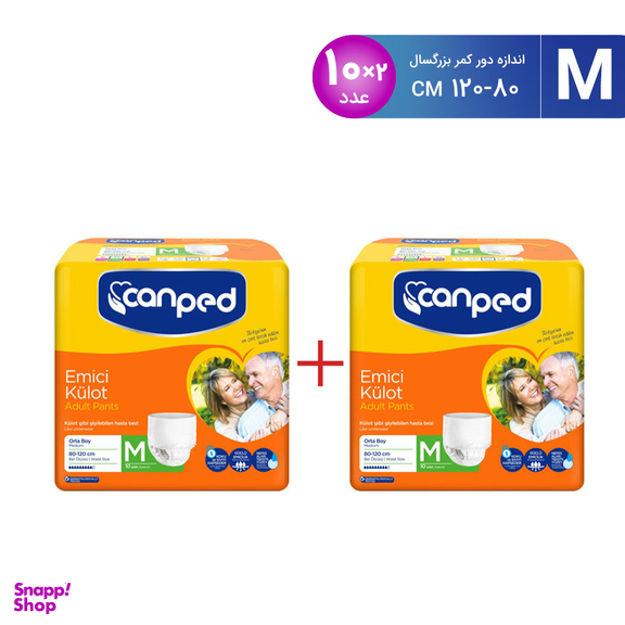 پوشک شورتی بزرگسال جان پد (Can ped) مدل Emici سایز مدیوم مجموعه 2 عددی