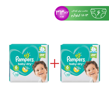 پوشک بچه پمپرز (Pampers) سری Baby Dry سایز شش 33 عددی مجموعه 2 عددی