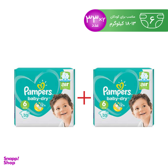 پوشک بچه پمپرز (Pampers) سری Baby Dry سایز شش 33 عددی مجموعه 2 عددی
