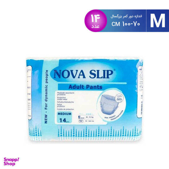 پوشک شورتی بزرگسال نوا اسلیپ (Nova slip) مدل 001 سایز M بسته 14 عددی