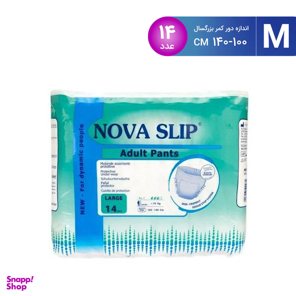 پوشک شورتی بزرگسال نوا اسلیپ (Nova slip) مدل 002 سایز L بسته 14 عددی