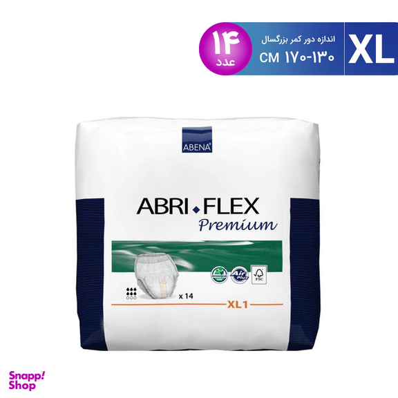 پوشینه ابری فلکس (Abri Flex) سایز Xlarge بسته 14 عددی