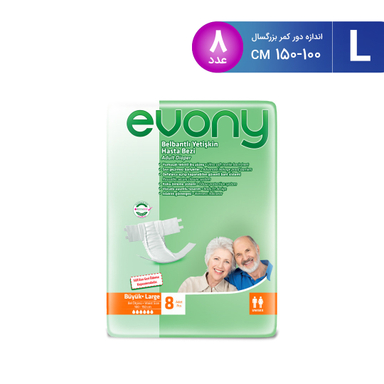 پوشینه چسبی بزرگسال چسبی اوونی مدل Large بسته بندی 8 عددی سایز L