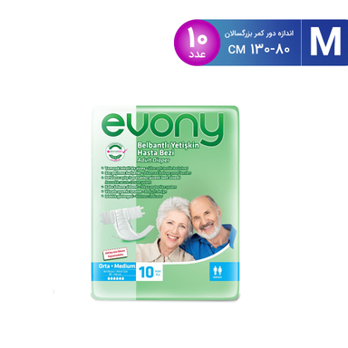 پوشینه اوونی (Evony) سایز Medium بسته 10 عددی