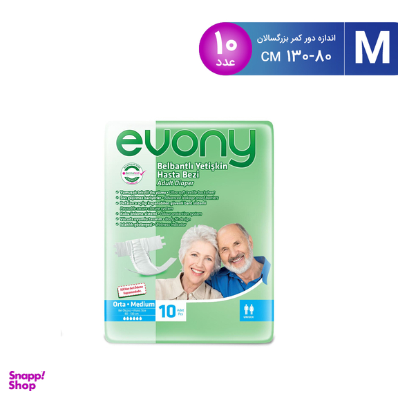 پوشینه اوونی (Evony) سایز Medium بسته 10 عددی