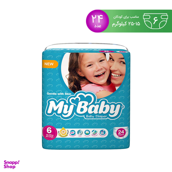 پوشک بچه مای بیبی (My Baby) سایز 6 بسته 24 عددی برای وزن 15 الی 25 کیلو گرم